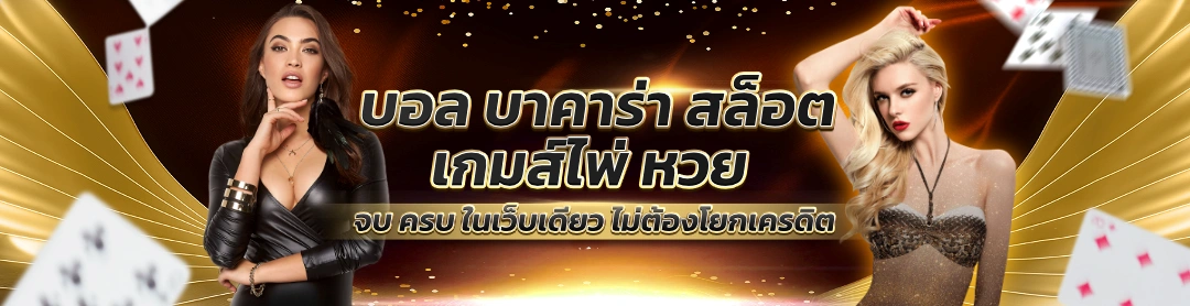 g2gspace ทางเข้า